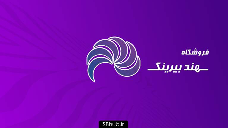 baner-sahandbearing